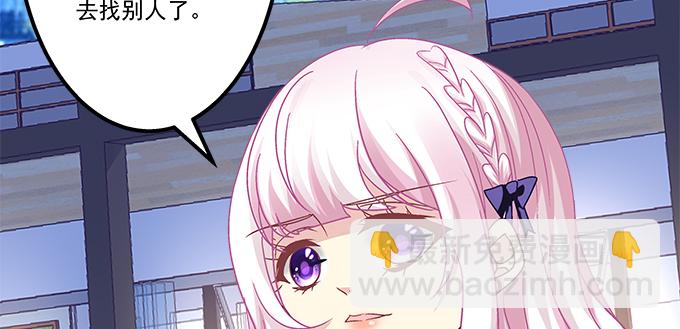 163话 这个情敌有点强(1/3)-第164话