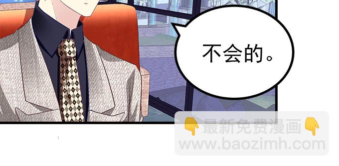 163话 这个情敌有点强(1/3)-第164话