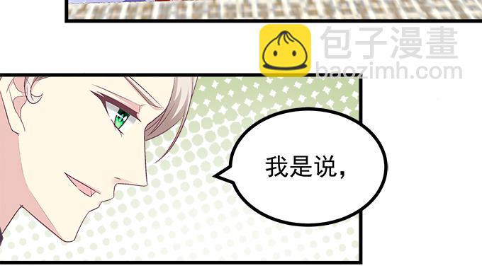 163话 这个情敌有点强(1/3)-第164话