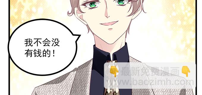 163话 这个情敌有点强(1/3)-第164话