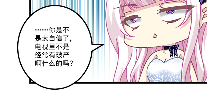 163话 这个情敌有点强(1/3)-第164话