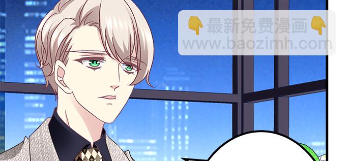 163话 这个情敌有点强(1/3)-第164话