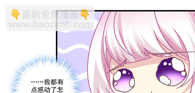 163话 这个情敌有点强(1/3)-第164话