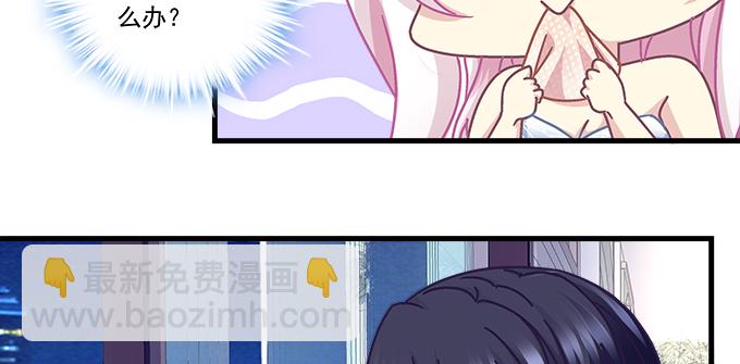 163话 这个情敌有点强(1/3)-第164话