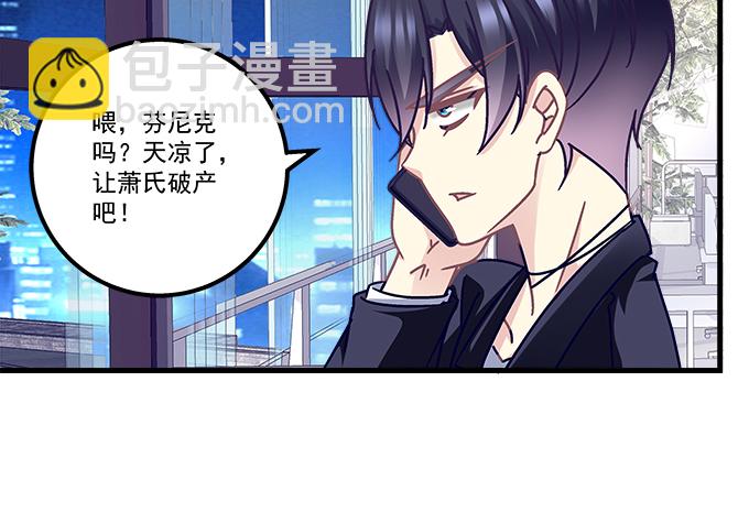 163话 这个情敌有点强(1/3)-第164话