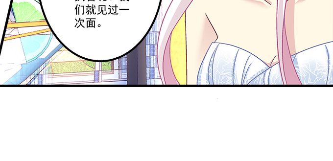 163话 这个情敌有点强(1/3)-第164话