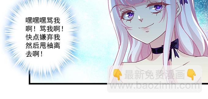 163话 这个情敌有点强(1/3)-第164话
