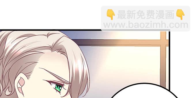 163话 这个情敌有点强(1/3)-第164话
