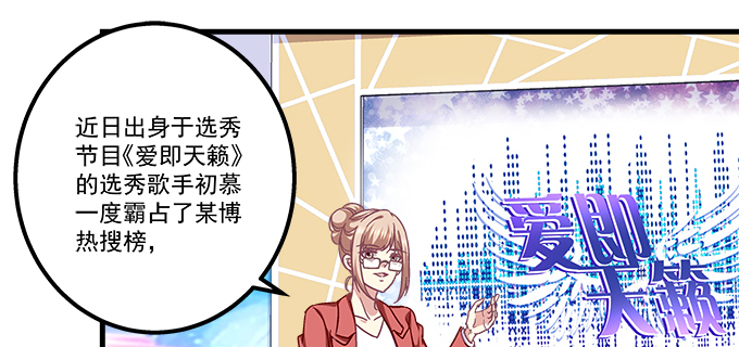 165话 新欢与旧爱(1/2)-第166话