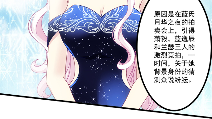 165话 新欢与旧爱(1/2)-第166话