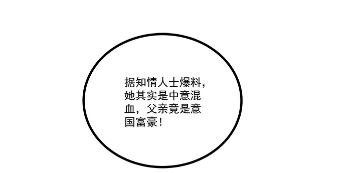 165话 新欢与旧爱(1/2)-第166话