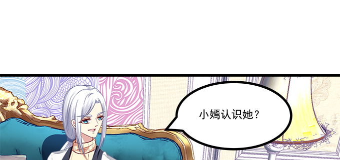 165话 新欢与旧爱(1/2)-第166话