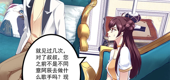 165话 新欢与旧爱(1/2)-第166话