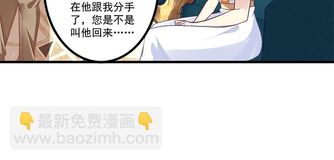 165话 新欢与旧爱(1/2)-第166话