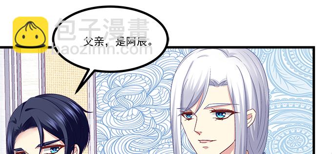 165话 新欢与旧爱(1/2)-第166话