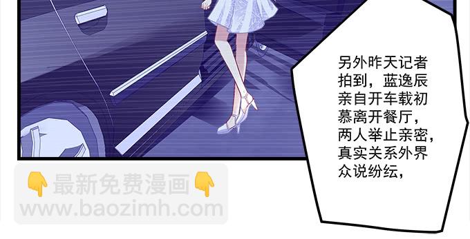 165话 新欢与旧爱(1/2)-第166话