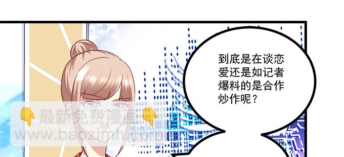165话 新欢与旧爱(1/2)-第166话