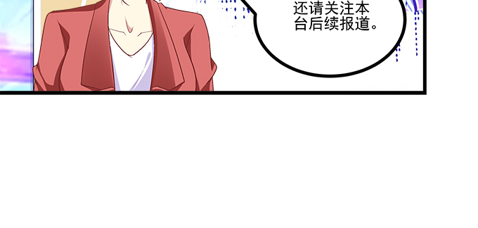 165话 新欢与旧爱(1/2)-第166话