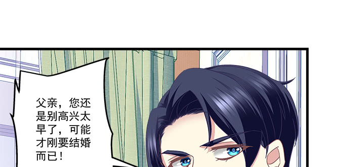 165话 新欢与旧爱(1/2)-第166话