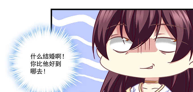 165话 新欢与旧爱(1/2)-第166话