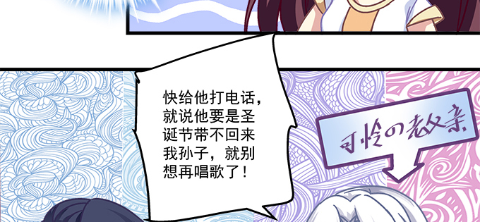 165话 新欢与旧爱(1/2)-第166话