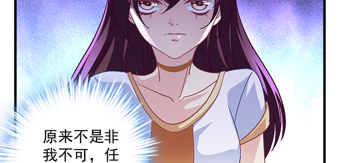165话 新欢与旧爱(1/2)-第166话