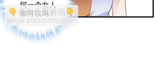 165话 新欢与旧爱(1/2)-第166话