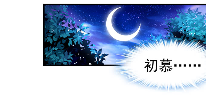 165话 新欢与旧爱(1/2)-第166话