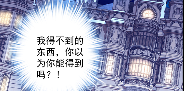 165话 新欢与旧爱(1/2)-第166话