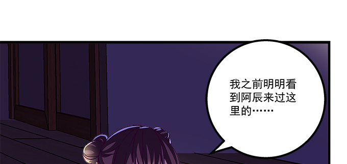 165话 新欢与旧爱(1/2)-第166话