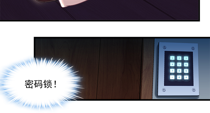 165话 新欢与旧爱(1/2)-第166话
