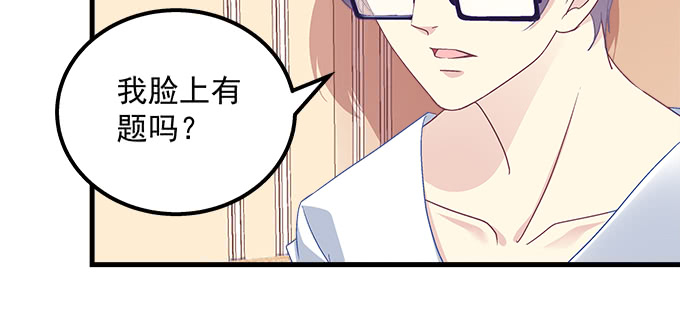 167话 我们一起旅行吧(1/2)-第168话