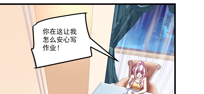 167话 我们一起旅行吧(1/2)-第168话