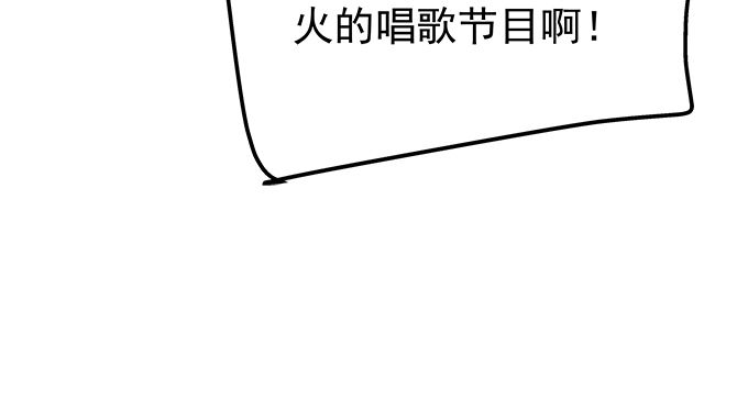 167话 我们一起旅行吧(1/2)-第168话