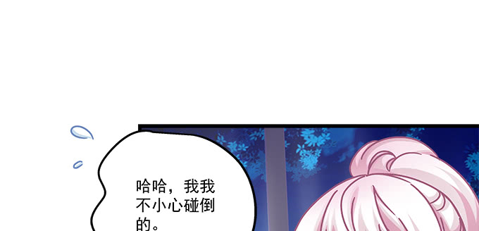 167话 我们一起旅行吧(1/2)-第168话