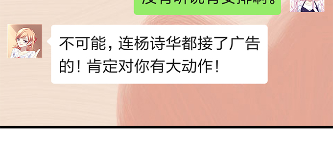 167话 我们一起旅行吧(1/2)-第168话