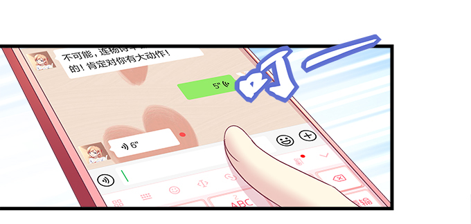167话 我们一起旅行吧(1/2)-第168话