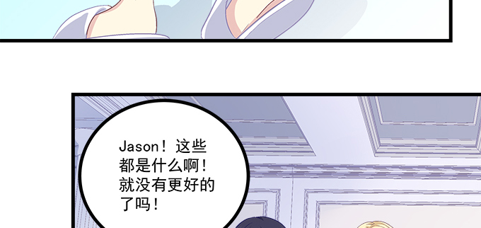 167话 我们一起旅行吧(1/2)-第168话