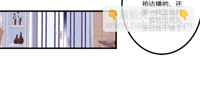 167话 我们一起旅行吧(1/2)-第168话