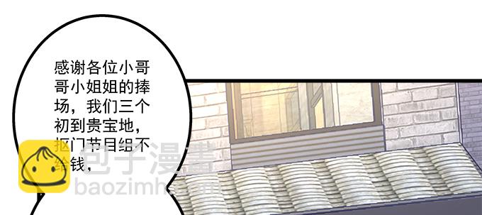 169话 相信我(1/2)-第170话