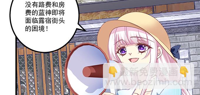 169话 相信我(1/2)-第170话