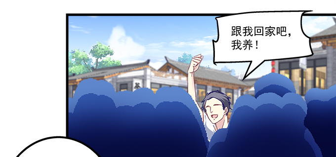 169话 相信我(1/2)-第170话