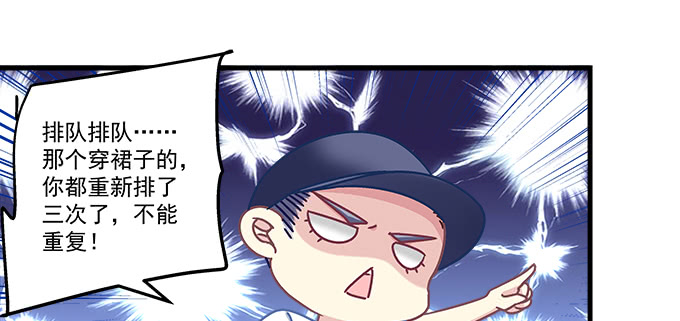 169话 相信我(1/2)-第170话