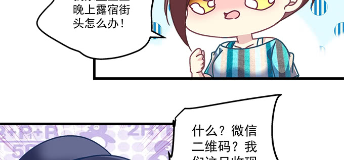 169话 相信我(1/2)-第170话