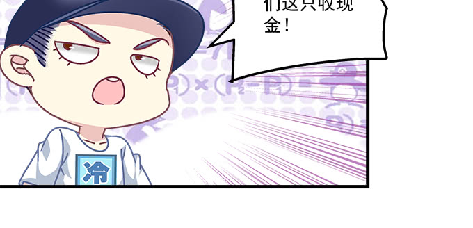 169话 相信我(1/2)-第170话