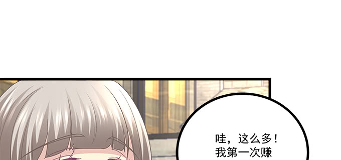 169话 相信我(1/2)-第170话