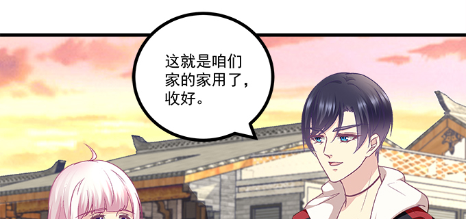 169话 相信我(1/2)-第170话