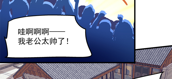 169话 相信我(1/2)-第170话