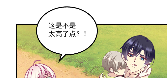 169话 相信我(1/2)-第170话