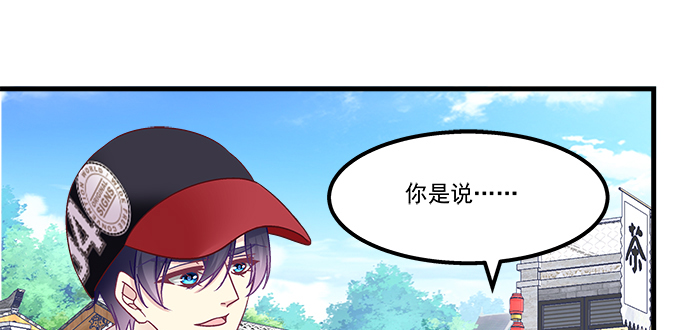 169话 相信我(1/2)-第170话